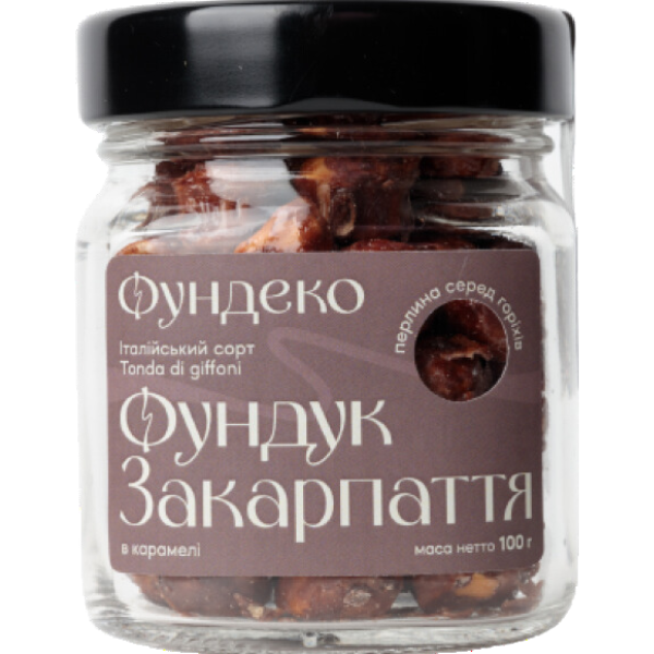 Nocciole Caramellate